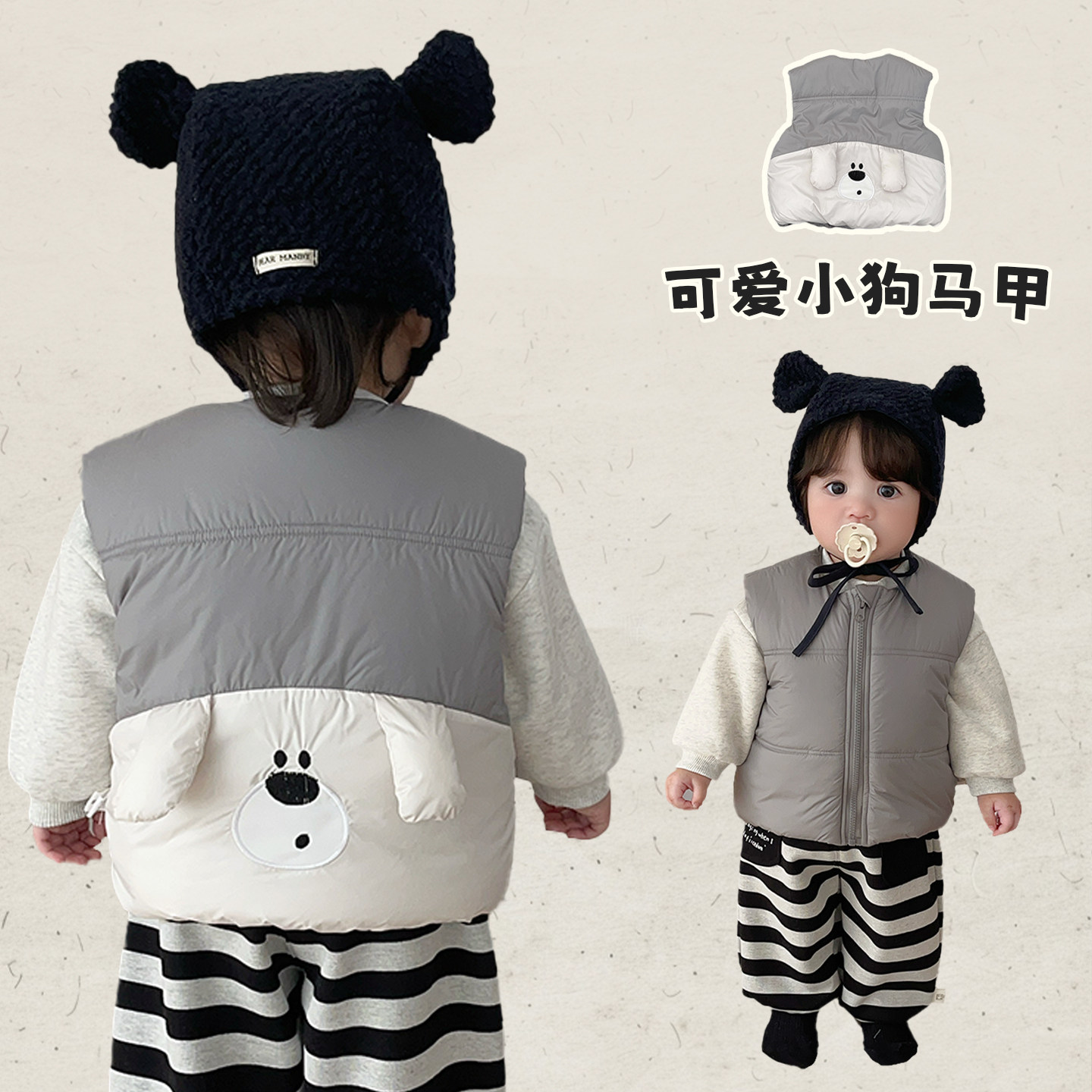 男童冬季可爱夹棉坎肩马甲男宝宝韩版加厚保暖背心婴幼儿洋气上衣,童装/婴儿装/亲子装,马甲,淘宝优惠券,粉丝福利购,淘宝优惠卷