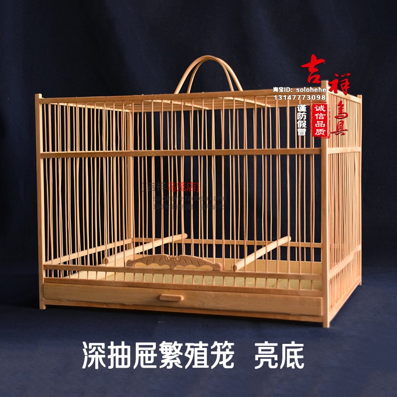吉祥手工竹制方鸟笼大型玉鸟繁殖笼可洗澡包邮文鸟绣眼画眉鹦鹉