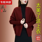 洋气蝙蝠袖 毛衣女妈妈装 宽松开衫 2025早秋新款 休闲针织衫 披肩上衣