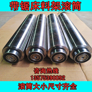 金属锯床送料滚筒托辊送料架配件数控电动料架滚轮轴承座定做尺寸