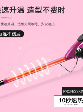 110V-220V迷你小型羊毛卷泰迪卷男女通用小号烫发棒刘海电卷发棒