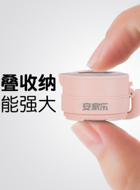 电热水壶安家乐食品级硅胶700ml