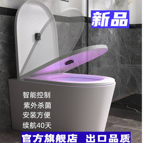 紫外线杀菌器臭氧消毒灯马桶消毒