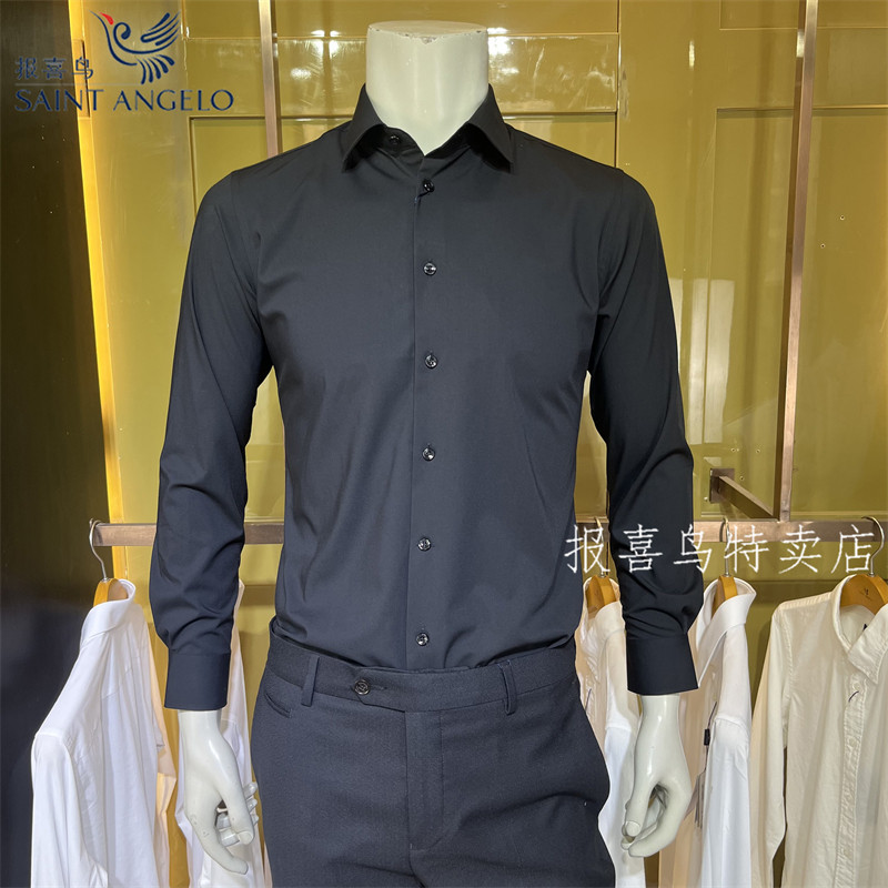 报喜鸟24年秋季新款黑色亲肤男士青年商务纯色修身长袖衬衫衬衣