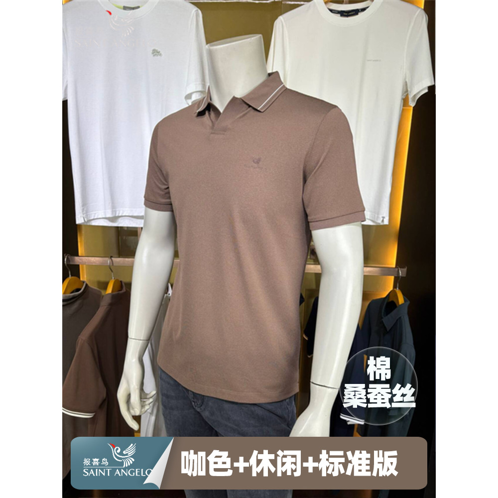 报喜鸟26年新款男士翻领夏季短袖商务休闲棉桑蚕丝绅士POLO衫T恤