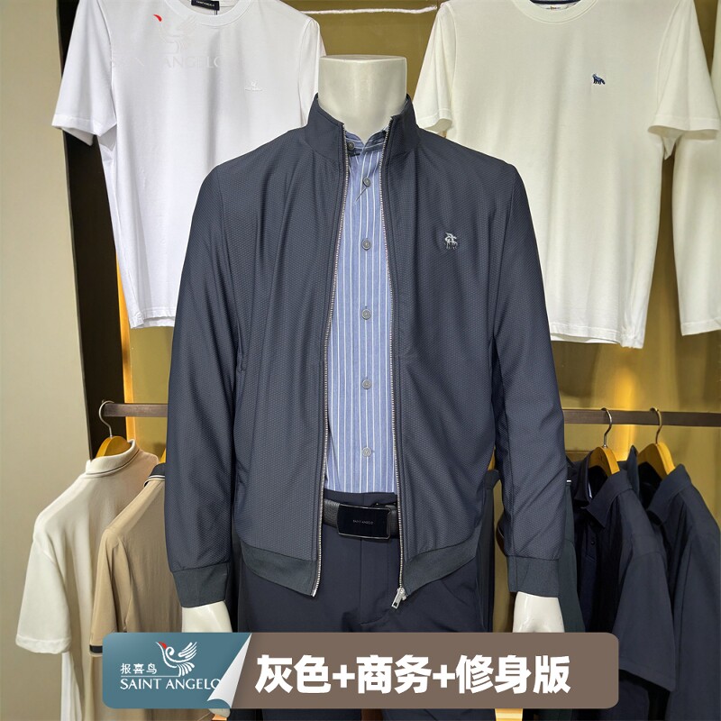 报喜鸟灰色针织商务锦氨25年立领秋季男士休闲专柜中弹正品夹克衫