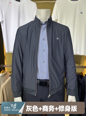 报喜鸟灰色针织商务锦氨25年立领秋季男士休闲专柜中弹正品夹克衫