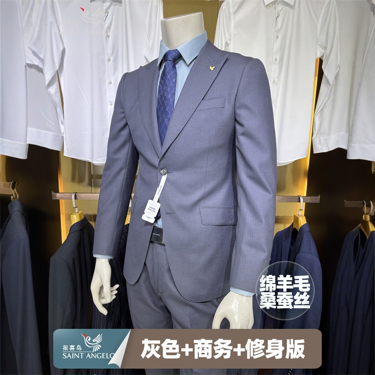 报喜鸟26年新款绵羊毛灰色商务休闲男士抗皱戗驳领修身单排扣西服