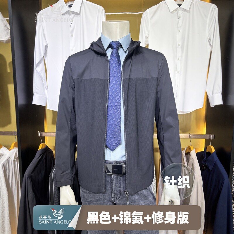 报喜鸟黑色新款款轻薄连帽拼接春季男士装时尚中弹休闲夹克衫外套