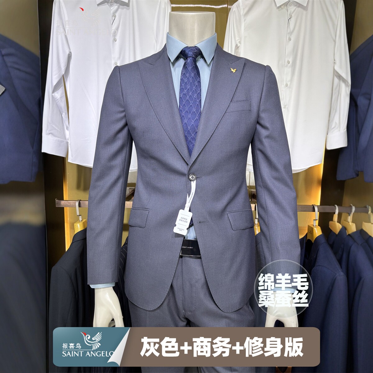 报喜鸟灰色绵羊毛麦穗纹双开衩轻薄时尚男士修身单件西服便西装