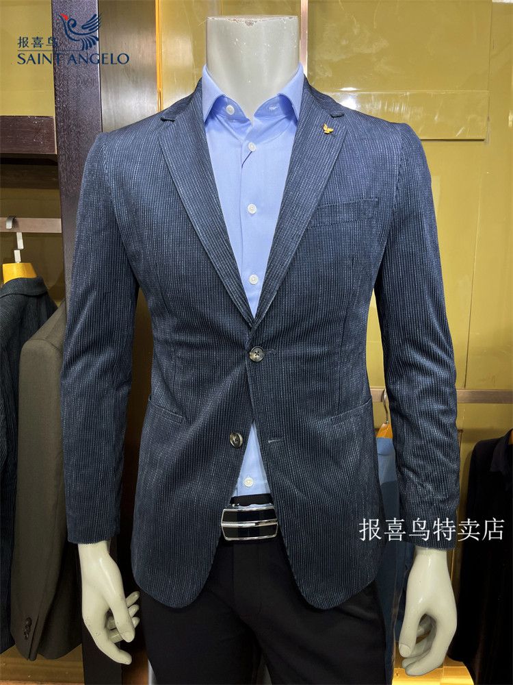 报喜鸟24年秋季新款深蓝灯芯绒高端商务休闲男士修身单西服便西装