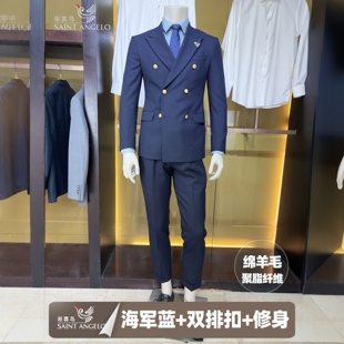 报喜鸟双排扣绵羊毛蓝色男士轻正装秋冬季修身西装套装西服两件套
