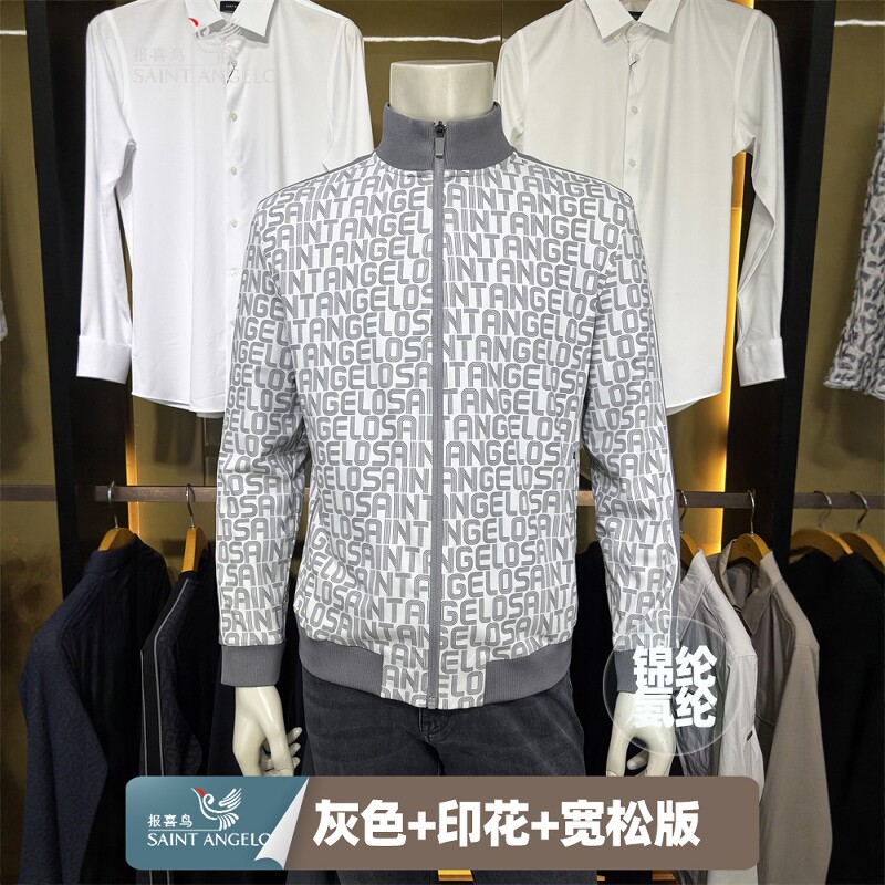 报喜新款款宽松春季立领满印LOGO男士装时尚商务休闲夹克衫外套