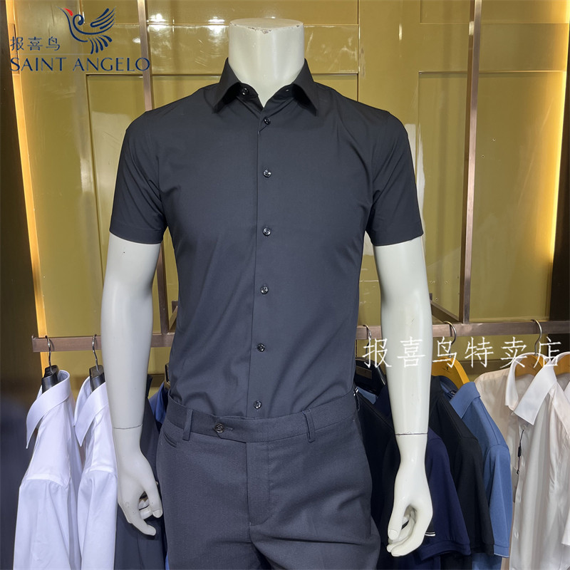 报喜鸟纯黑色修身韩版舒适短袖衬衫男舒适2024夏季新款休闲衬衣