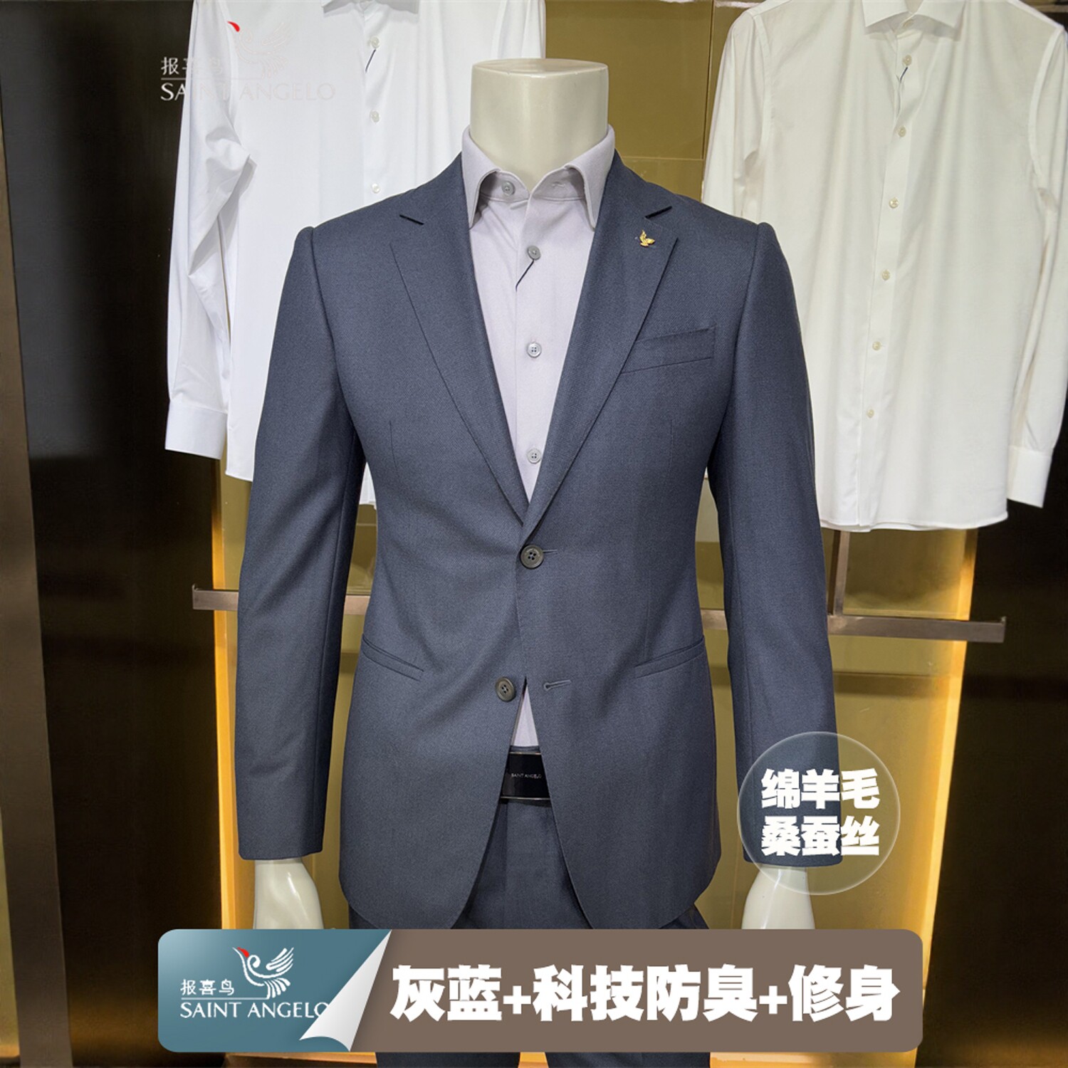 报喜鸟灰色绵羊毛蚕丝科技抗菌商务休闲男士装修身单件西服便西装
