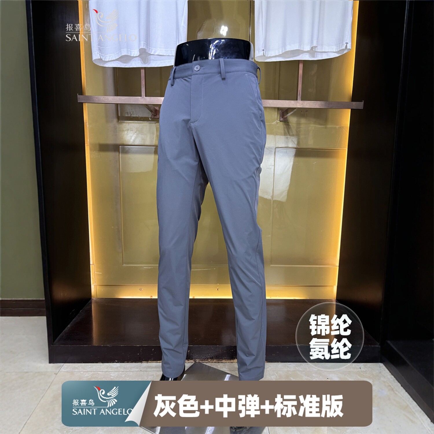 报喜鸟灰色锦纶氨纶春夏季新款青年男士款修身商务休闲裤长裤子