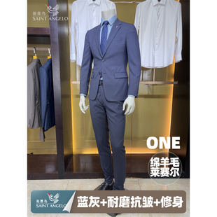套装 报喜鸟 西装 蓝灰绵羊毛男春修身 两件套 抗皱耐磨