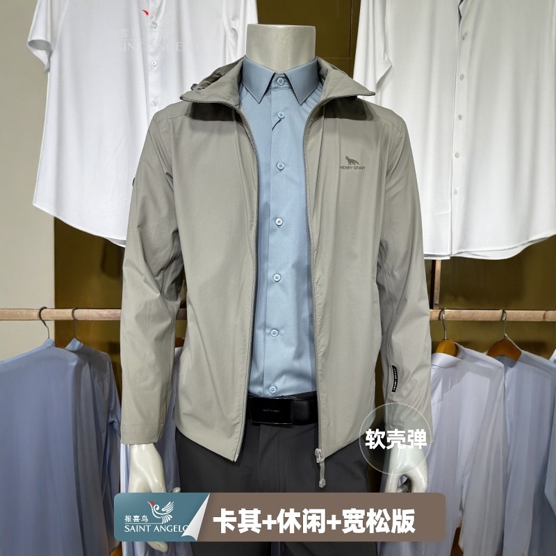 报喜鸟亨利格兰【软壳弹】男士时尚休闲专柜正品修身夹克衫外套
