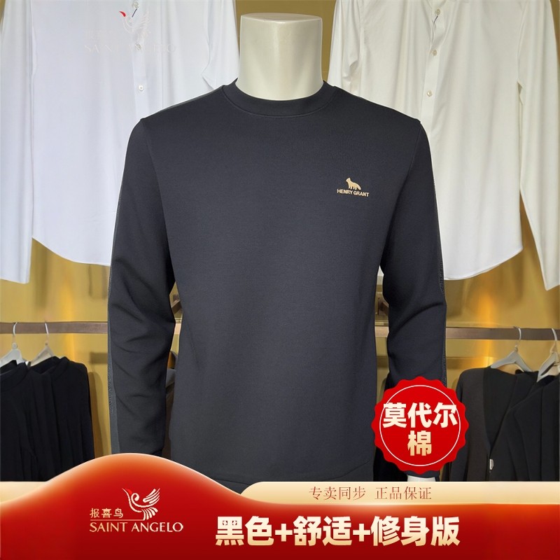 报喜鸟亨利格兰黑色棉舒适商务日常休闲秋冬男士装修身圆领卫衣