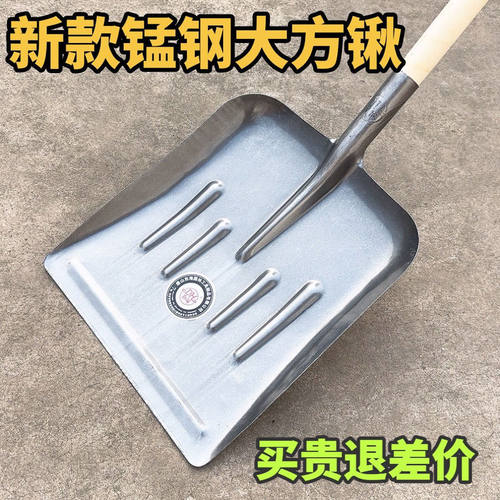 新款锰钢淬火加厚铲粪神器大铁锹大号特大号锰钢平头加宽清粪锹铲
