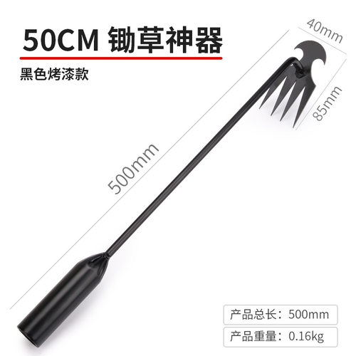 新款除草神器松土挖野菜拔草工具多功能种菜园锄头挖松土锄草耙子