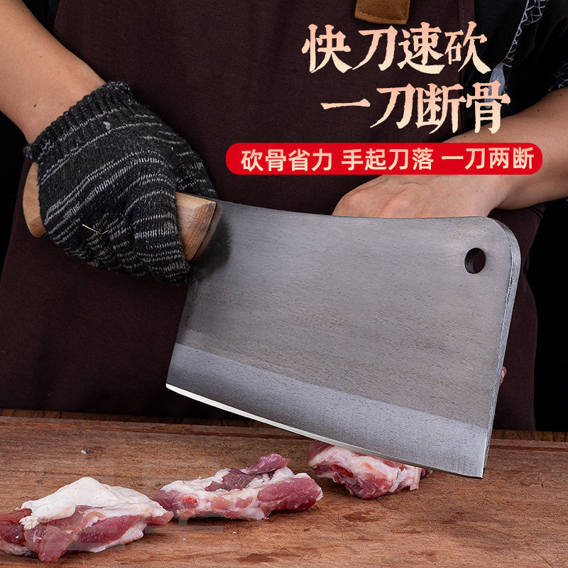 加厚砍骨头专用刀砍猪骨刀家用斩骨刀剁骨刀骨头刀锰钢剁骨刀商用