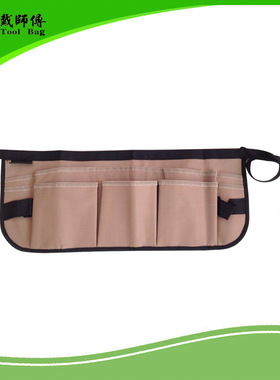 戴师傅CN-402 园林牛津布工具腰包 咖啡色园林多功能工具围裙