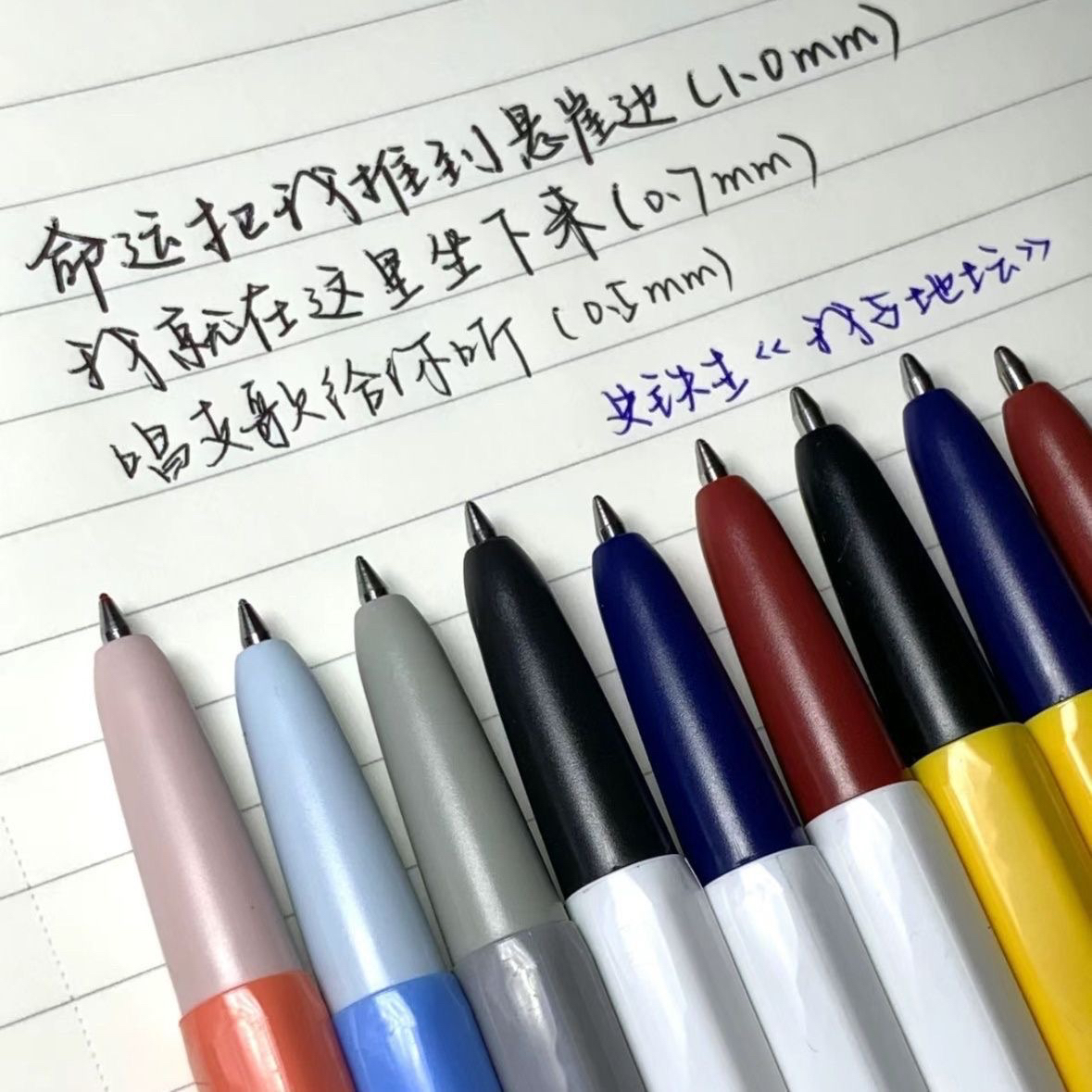 慕那美按动圆珠笔0.7mm六角刷题原珠笔1.0顺滑复古美式撞色153
