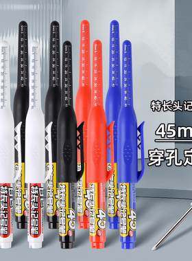 金万年45mm长头记号笔脱帽不干油性深孔标记笔工地专用划线笔白色