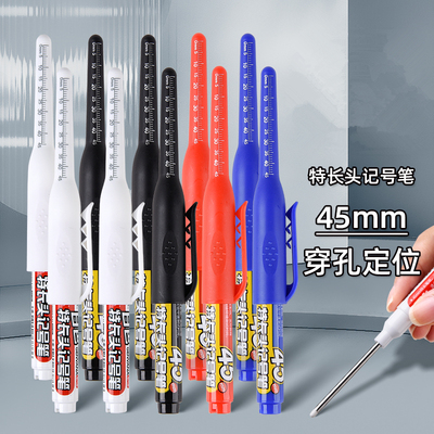 金万年45mm白色长头记号笔