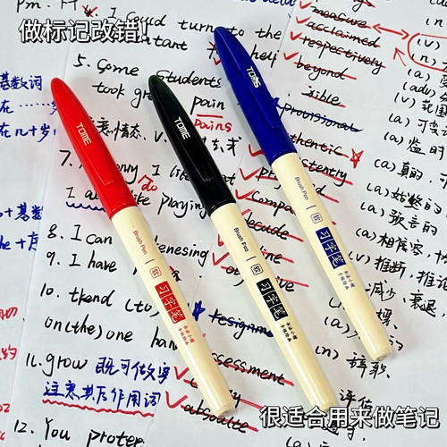 tome习字笔黑笔书法笔记划重点学生复古小楷秀丽笔教师红色批改笔