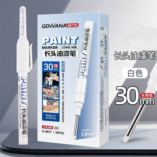 金万年长头防水深孔标记油漆笔