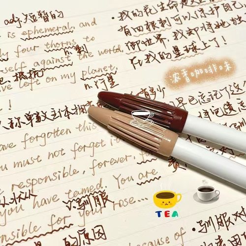 慕那美3000小清新学生手账记号笔
