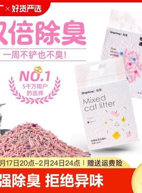 轻宠玫瑰味混合豆腐猫砂膨润土豆腐砂除臭无尘可冲厕所20公斤包邮