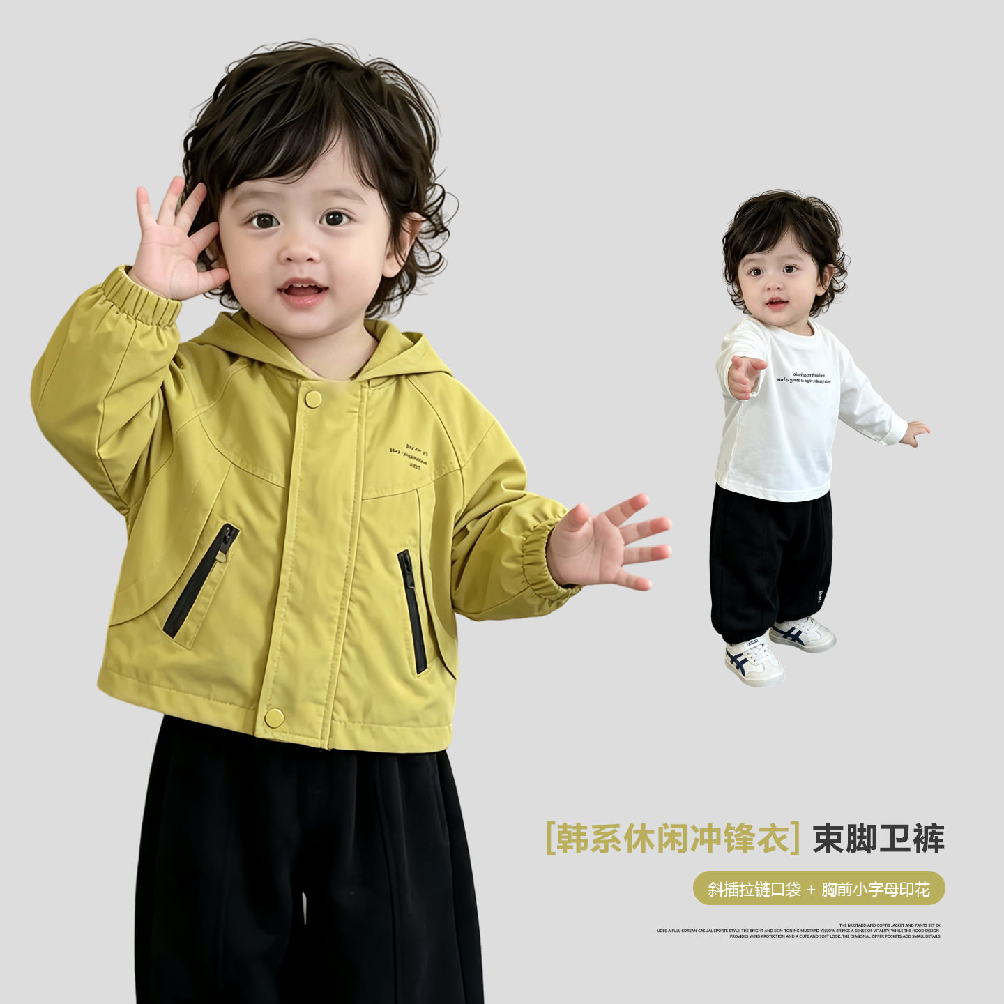 男宝宝连帽外套打底衫卫裤三件套
