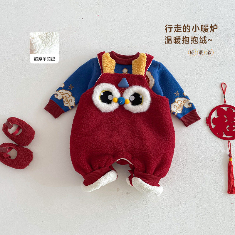 婴儿超萌羊羔绒拜年服冬装新款宝宝中国风背带裤立体卡通连体衣潮,童装/婴儿装/亲子装,连身衣/爬服/哈衣,淘宝优惠券,粉丝福利购,淘宝优惠卷