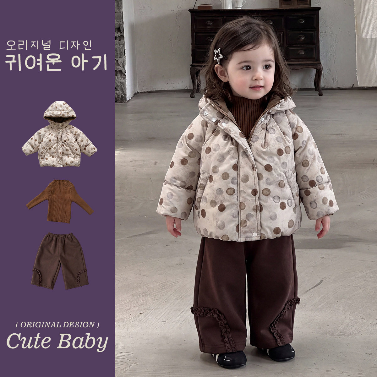 女童冬季加厚保暖棉服裤子三件套