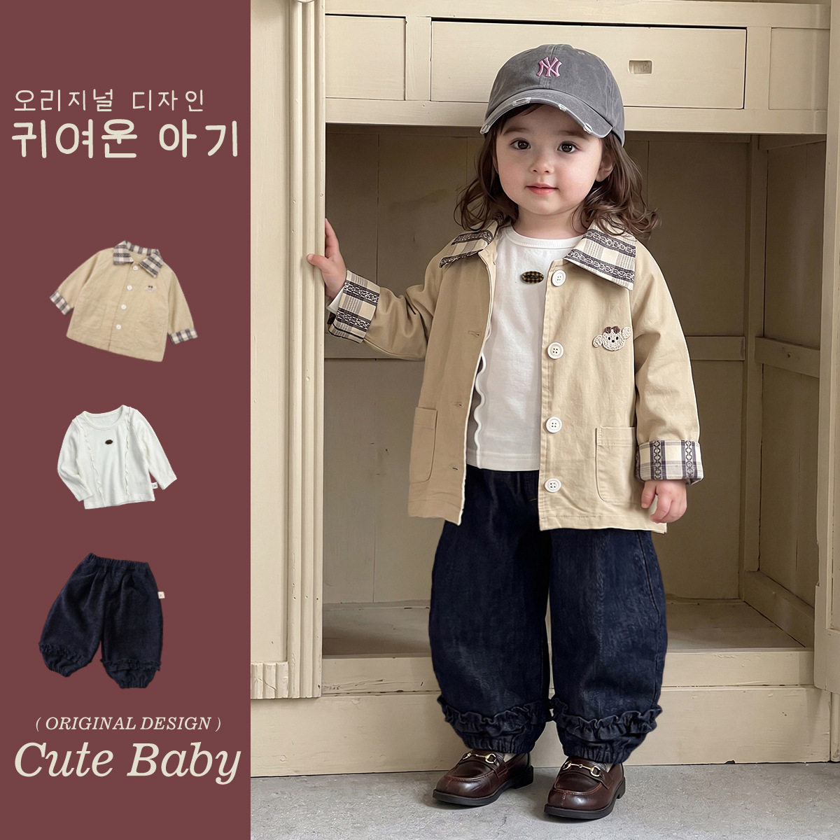 女童秋季风衣外套花边裤子三件套