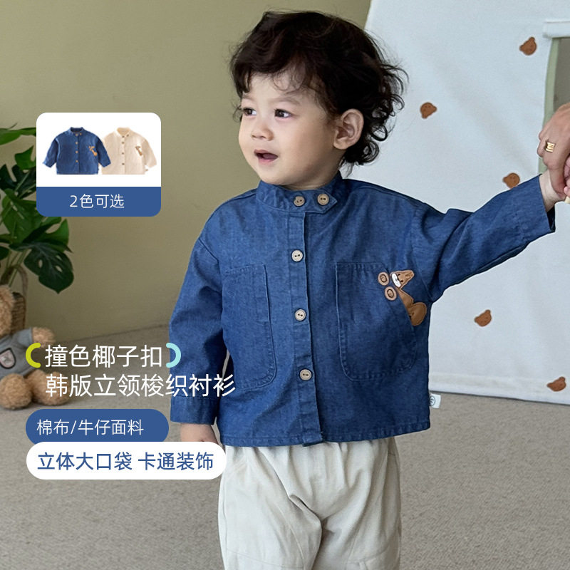 宝宝卡通刺绣衬衫棉柔秋装上衣