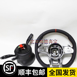 适用奔驰G63原厂控制旋钮GT50E43GLE新款碳纤维加热AMG方向盘原装