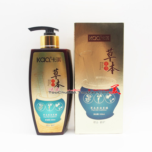 卡淇尔烫染烫染柔顺滑修复发膜