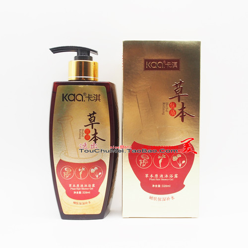 香薰草本深层清爽易冲洗沐浴露