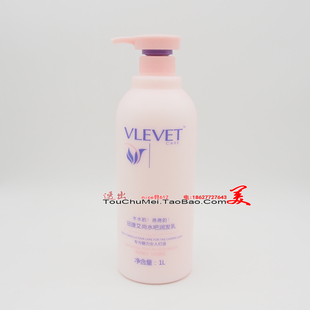 VLEVET冠捷艾尚水吧润发乳890ml 弹力素曲发护卷发修复干燥分叉