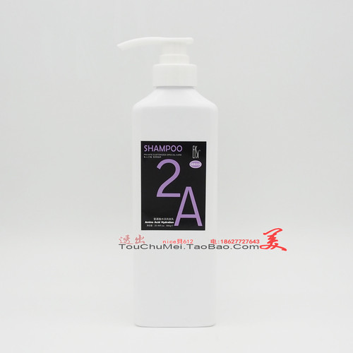 EISI SHAMPOO2A氨基酸水润洗发水乳580g 营养顺滑滋养修复弱酸性