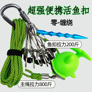 新款路亚活鱼扣鱼锁巨物不锈钢线绳鱼扣钓鱼鲢鳙高端新型锁鱼扣