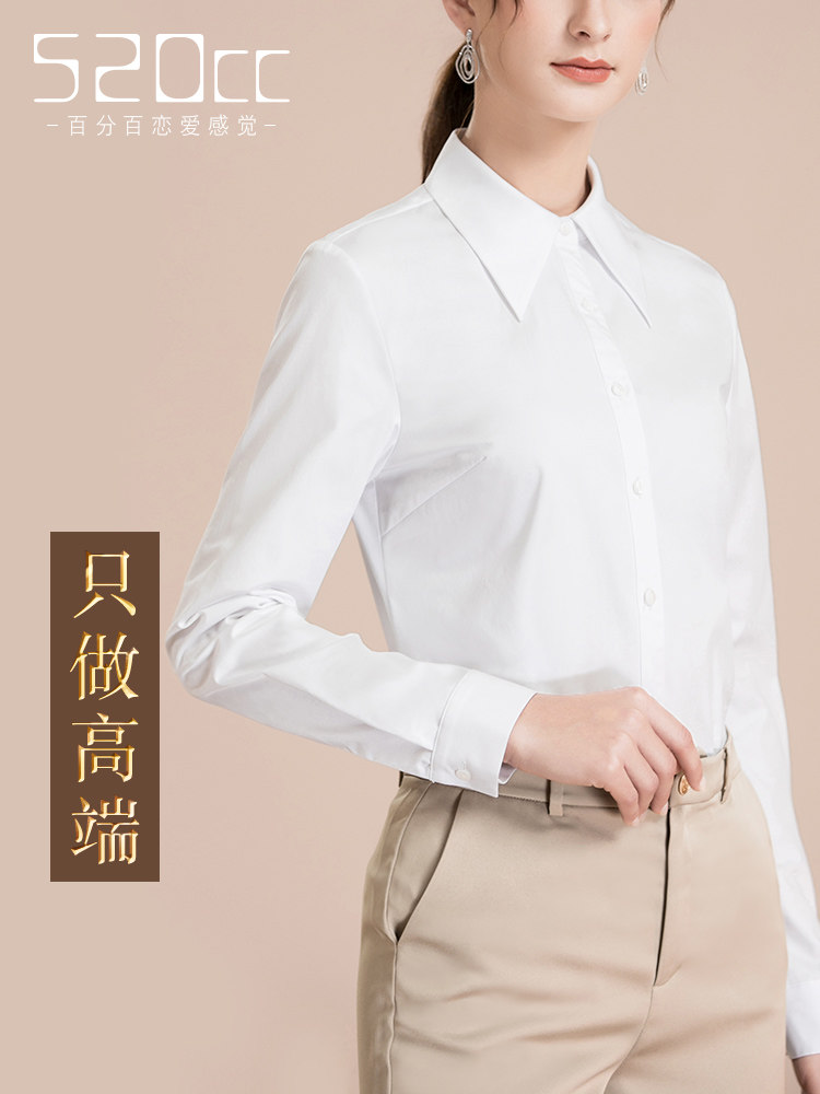 高端大尖领长袖衬衫女士秋季工作服职业通勤百搭显瘦白色全棉上衣