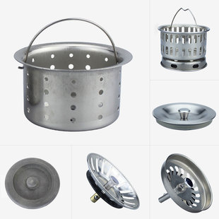 不锈钢水槽配件 厨房下水器提篮 提笼钢口盖子过滤塞子堵头110140