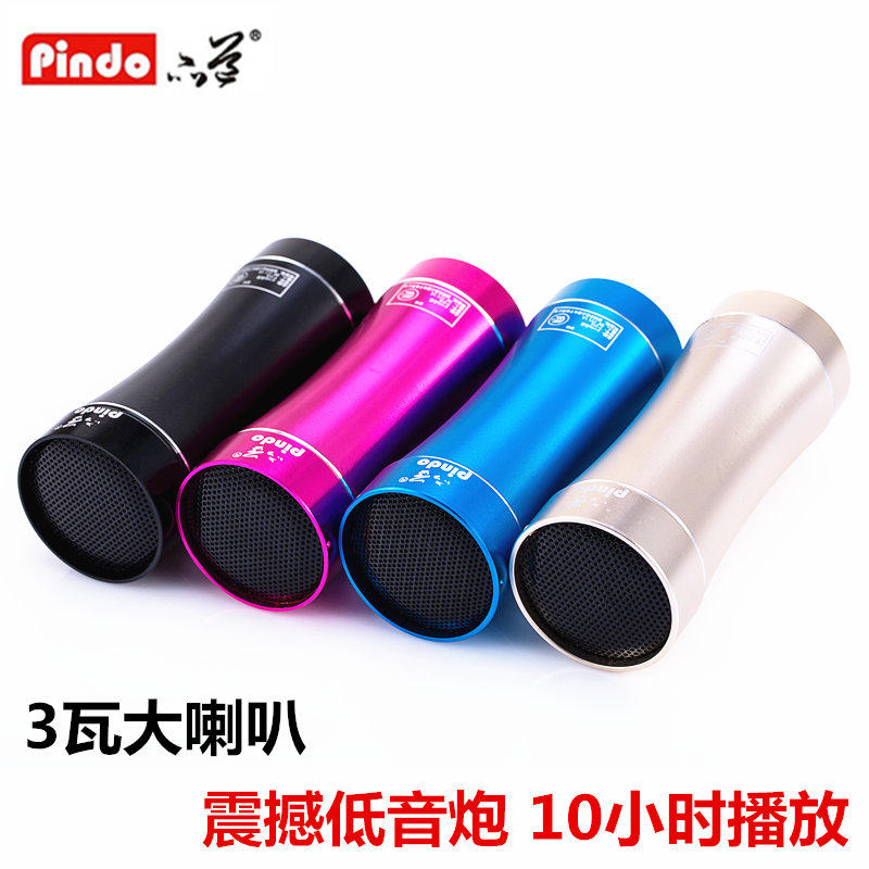 Haut-parleurs portables PINDO - Ref 2264572 Image 1
