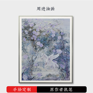 饰油画 原创纯手绘油画 白驹过隙 现代简约轻奢美式 客厅大幅装