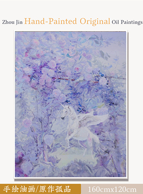 重庆现代简约纯手绘油画客厅动物